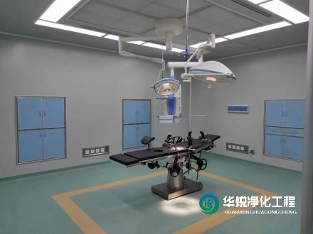 手術室凈化公司告訴您:層流手術室裝修多少錢一平米?